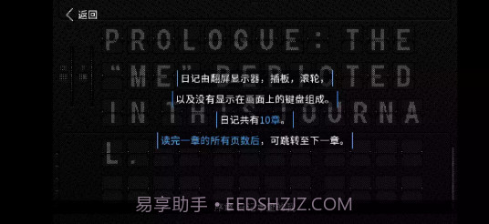 浪痕回忆密码截图2 浪痕回忆密码截图2