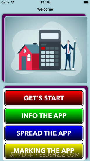 确定房屋租金安卓截图1 确定房屋租金安卓截图1