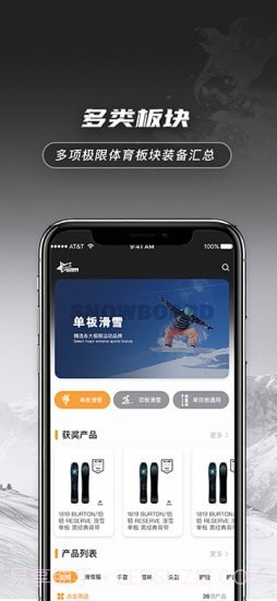 极限库截图2 极限库截图2