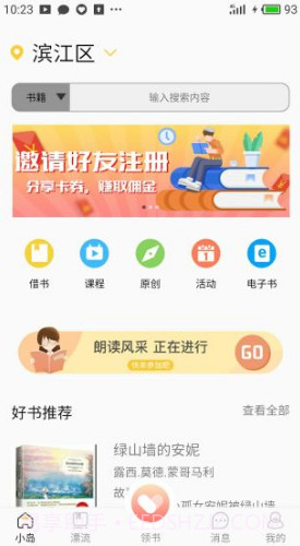 布克小岛v1.0截图1