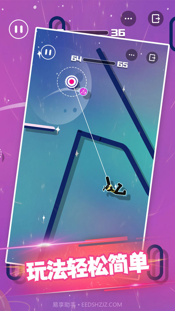 火柴侠绳索飞人截图3