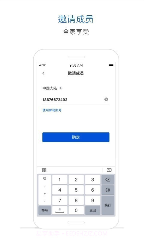 腾讯连连截图5 腾讯连连截图5