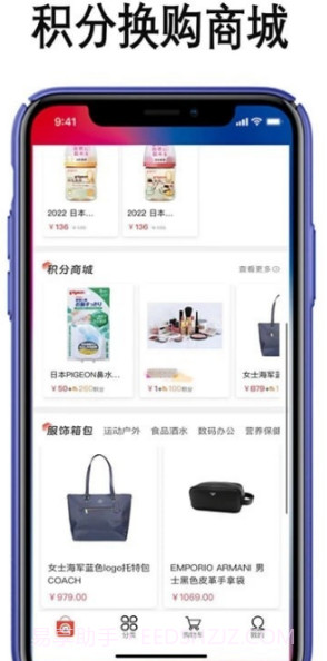 琴澳宝截图2 琴澳宝截图2