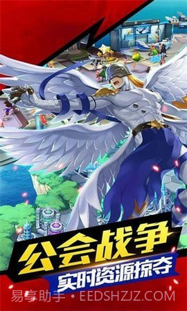 暴龙兽最后的进化截图1 暴龙兽最后的进化截图1