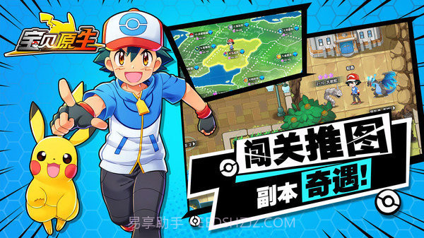 宝贝原生app截图3 宝贝原生app截图3