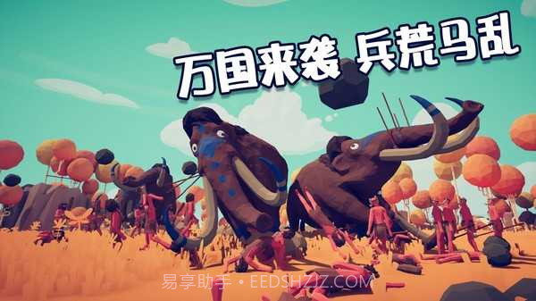 全面战争模拟器2截图3 全面战争模拟器2截图3