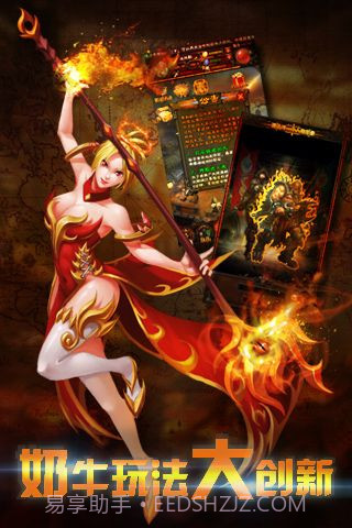 暗黑3移动版截图4 暗黑3移动版截图4