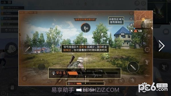 孤岛行动公测版截图3 孤岛行动公测版截图3