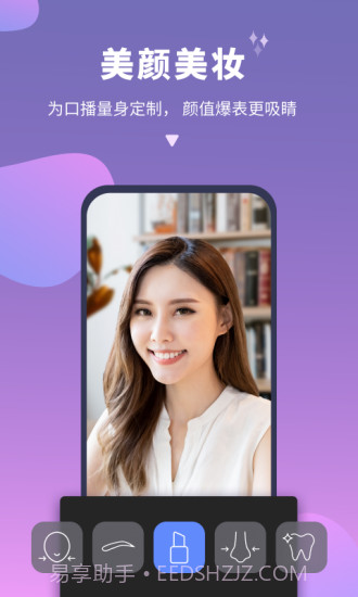 说得相机ai截图1