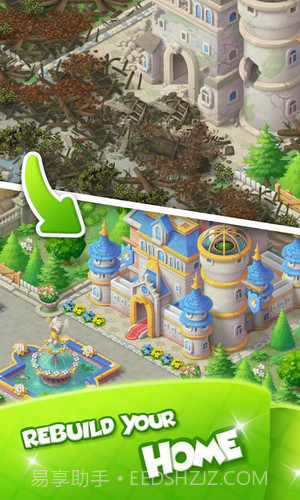 皇家合并截图2 皇家合并截图2