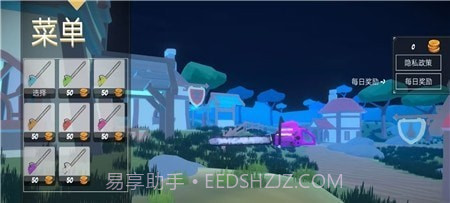 全民枪神吃鸡战场安卓截图4 全民枪神吃鸡战场安卓截图4