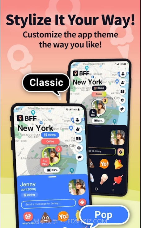 BFF冰友本免费版截图4