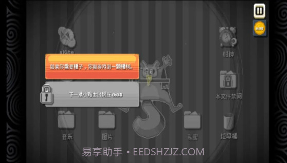 最强烧脑新挑战截图1