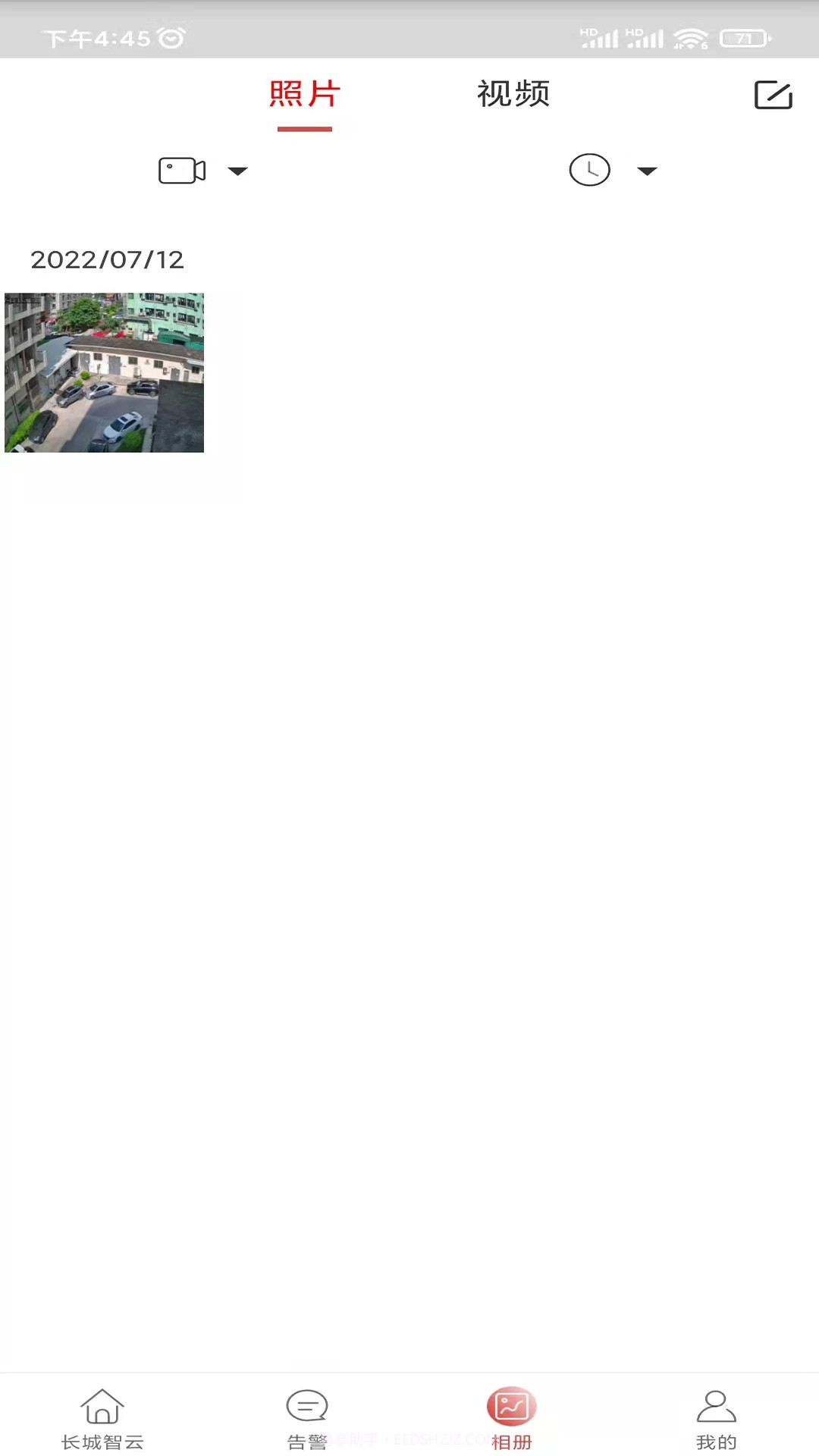 长城智云截图1 长城智云截图1