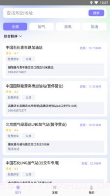 马达寻电助手截图1 马达寻电助手截图1