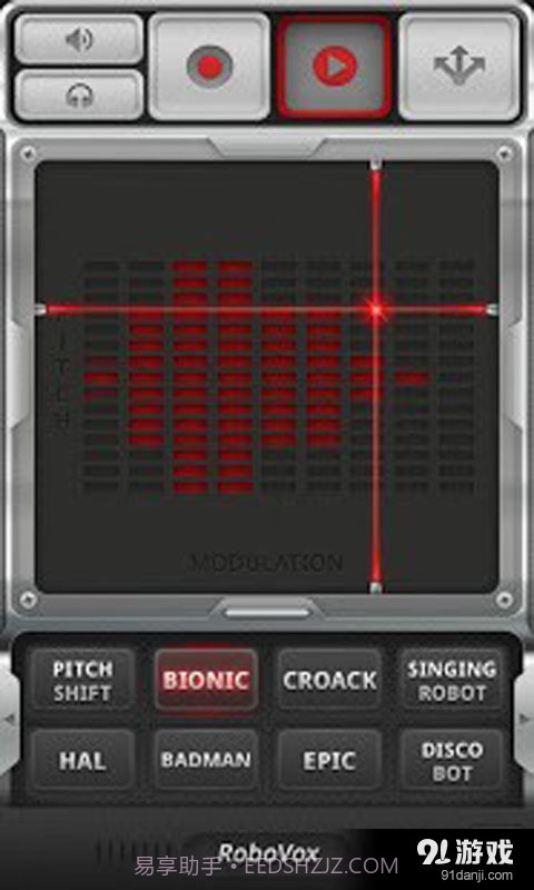 搞怪变声器截图4