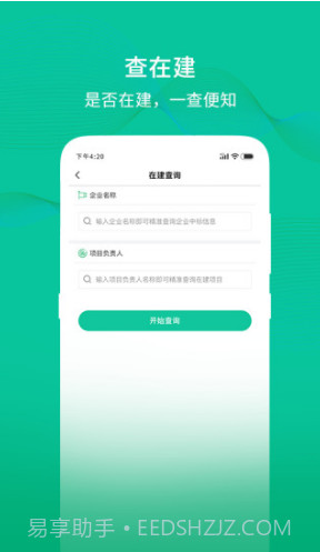多多中标(多多中标推广码)V5.1.2 安卓截图1
