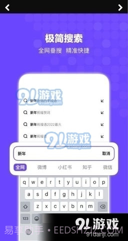 bingo下载截图1