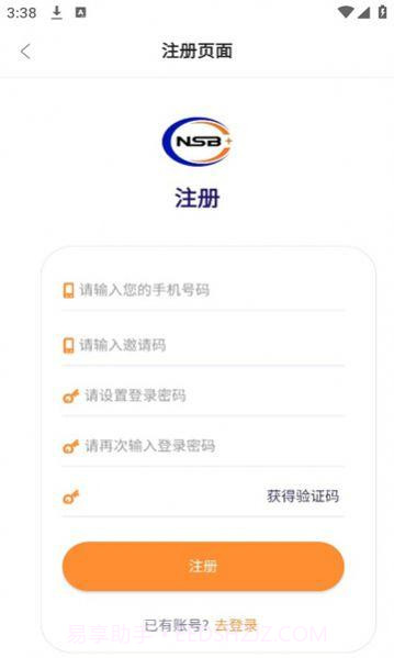 宁联生态截图2 宁联生态截图2