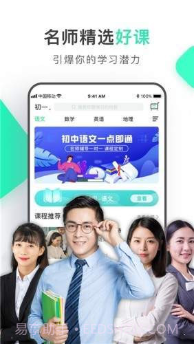 初中学习脑力训练截图3 初中学习脑力训练截图3