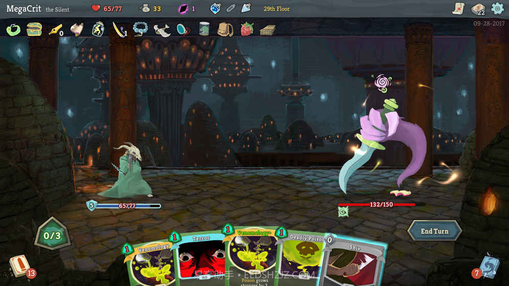 杀戮尖塔手机版截图2