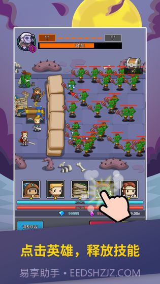 无尽守卫截图2 无尽守卫截图2