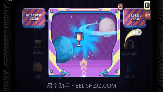 最强烧脑新挑战截图2