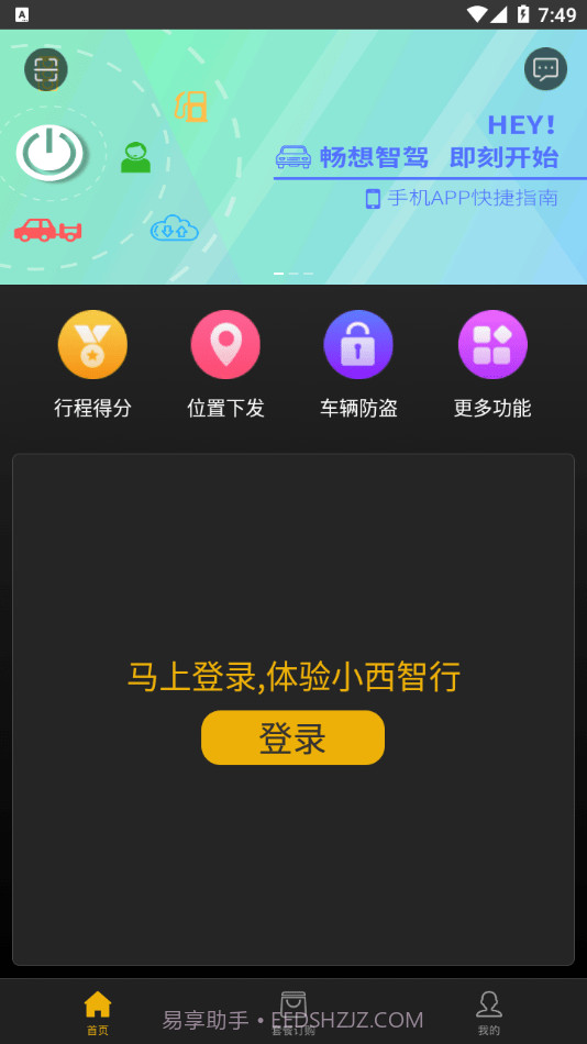 小西智行截图3