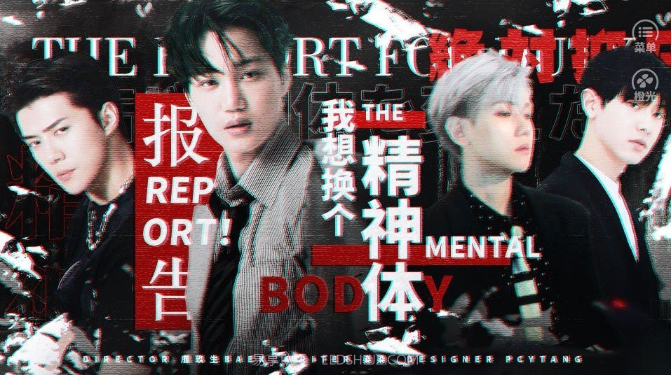 报告我想换个精神体截图1