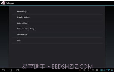 NESemu截图3 NESemu截图3