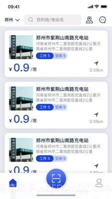 闪象充电最新版截图3