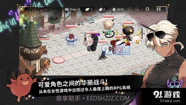 地狱有什么不好正式版入口截图1