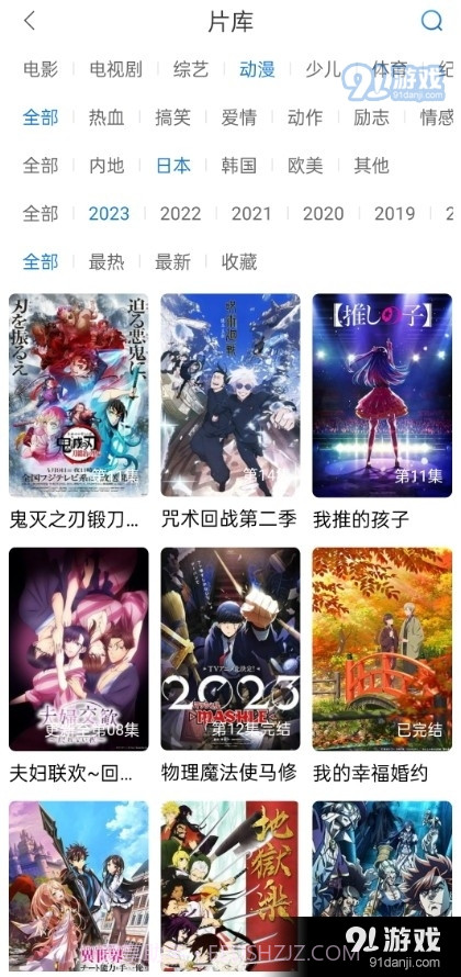万国影院无广告截图2