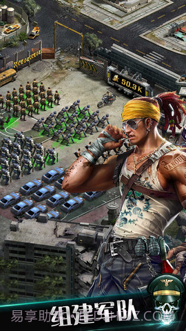 丧尸之日截图4 丧尸之日截图4