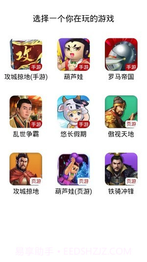 傲世堂论坛手机版截图4