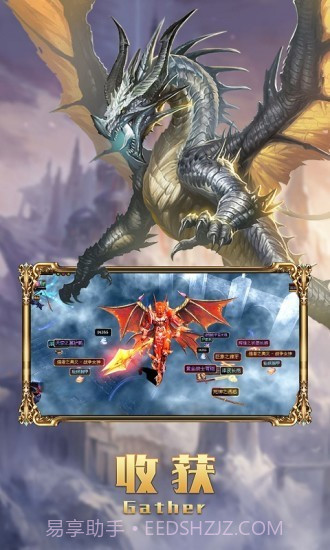 暗黑无尽之剑截图5