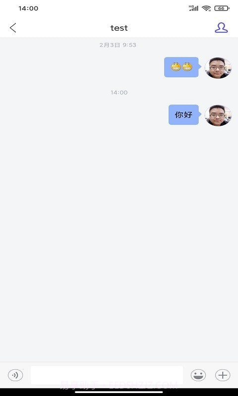 启天云通截图3 启天云通截图3