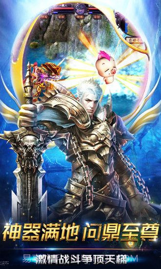 兽王争霸之魔狱奇迹最新版截图3