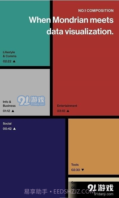 Wellpaper截图4 Wellpaper截图4