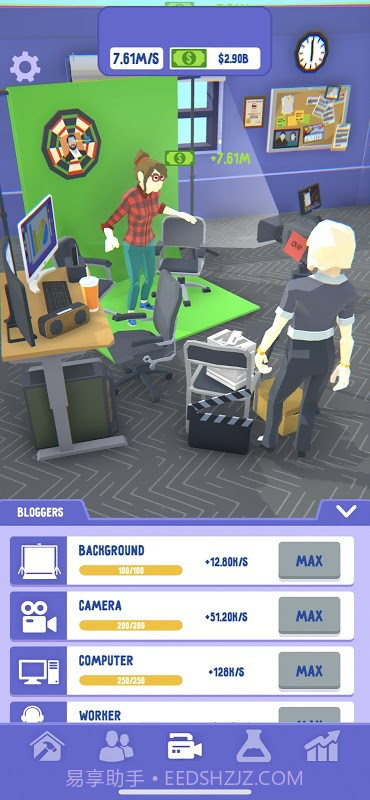 闲置公司办公室截图2