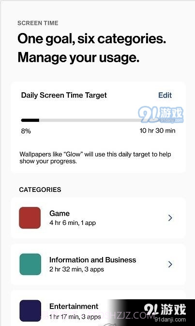 Wellpaper截图2 Wellpaper截图2