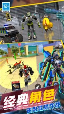 城市英雄模拟器截图1