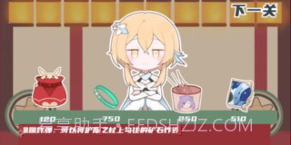 原神淘金者截图4