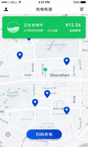 充电有道手机版截图5