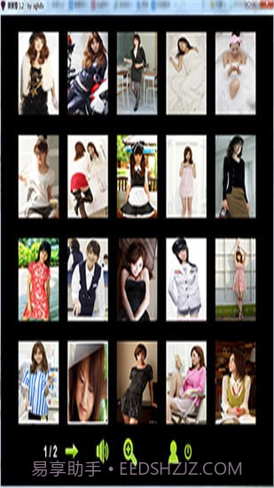 撕掉她的外衣截图1