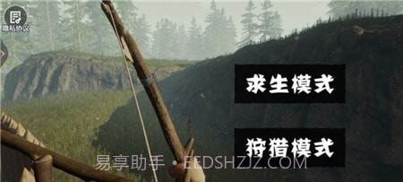 饥饿荒野求生手机版截图3 饥饿荒野求生手机版截图3