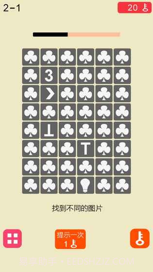 极限脑力记忆训练截图5