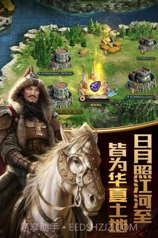 列王之怒正式版截图2