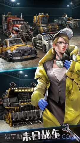 丧尸之战 1.0.125 截图2 丧尸之战 1.0.125 截图2