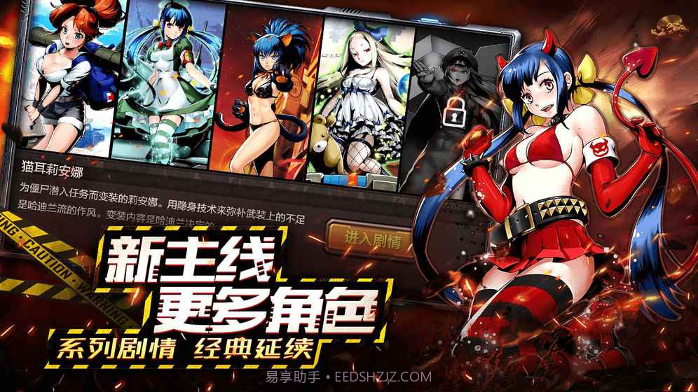 合金弹头反击最新版截图5